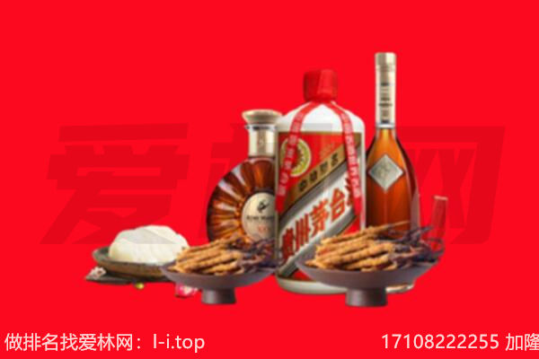咸阳市礼品回收.jpg