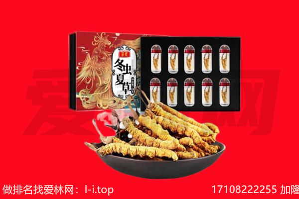 咸阳市回收礼品