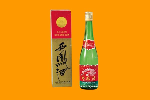 咸阳市西凤酒回收.jpg