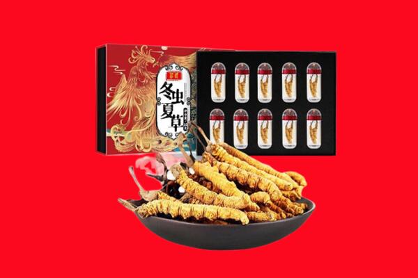 咸阳市回收虫草